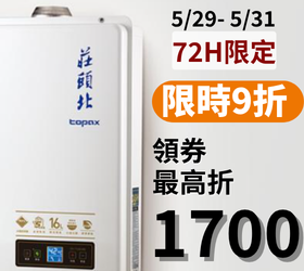 KW廚房世界