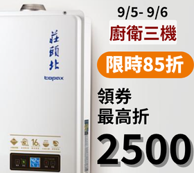 KW廚房世界